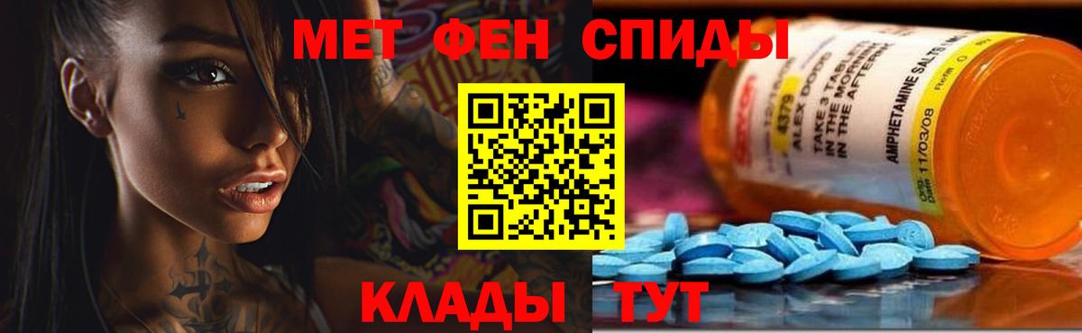 Амфетамин 98% Бахчисарай