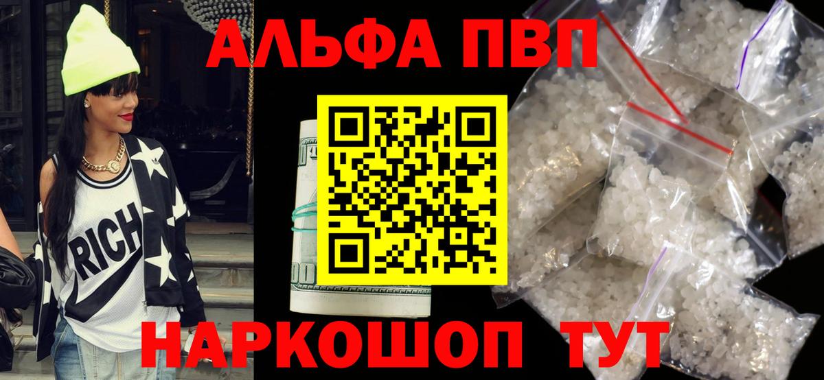 Бахчисарай  A PVP VHQ  APVP  Вход с VPN 