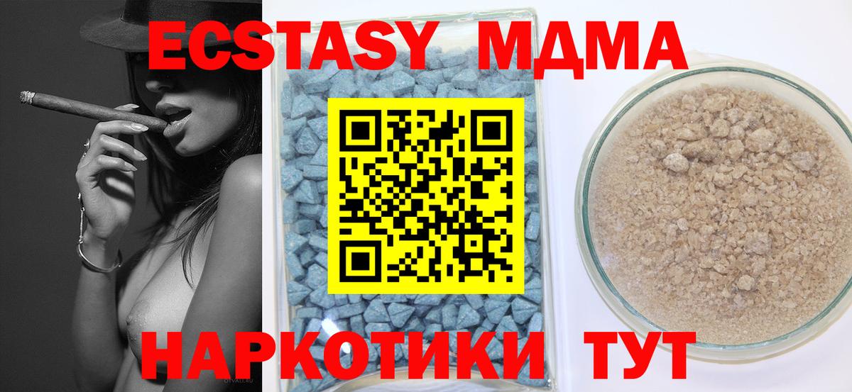 Ecstasy бентли Бахчисарай