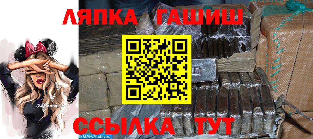 Гашиш убойный Бахчисарай