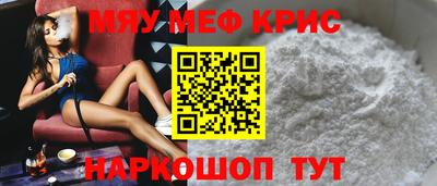 сатива Аргун
