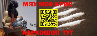 хмурый Апшеронск