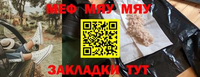сатива Аргун