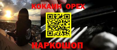 ешки Апрелевка