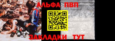 хмурый Апшеронск
