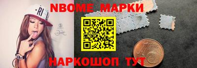 ешки Апрелевка