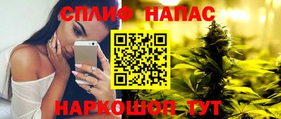 хмурый Апшеронск