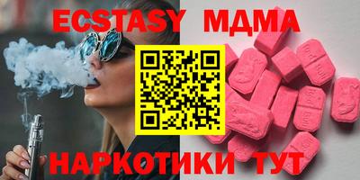 хмурый Апшеронск