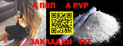 хмурый Апшеронск