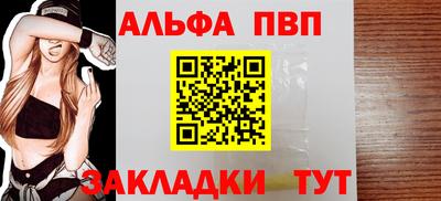 сатива Аргун