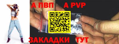 ешки Апрелевка