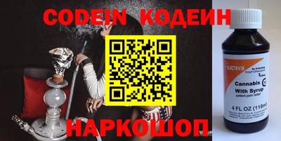 сатива Аргун