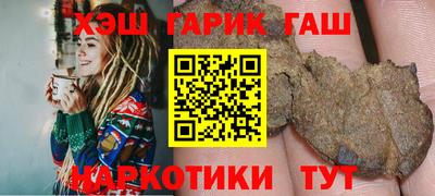 хмурый Апшеронск