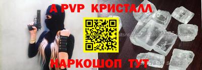 сатива Аргун