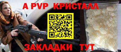 хмурый Апшеронск