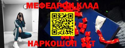 сатива Аргун