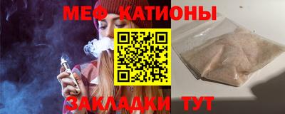 сатива Аргун