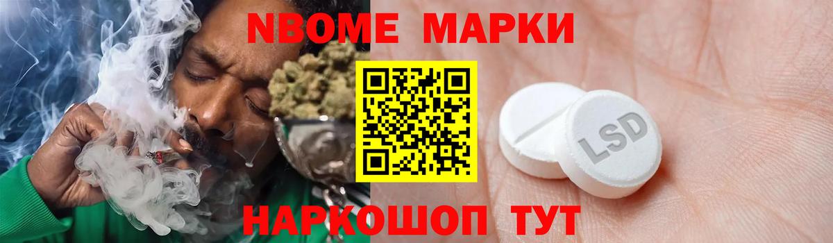LSD-25 экстази ecstasy Бахчисарай