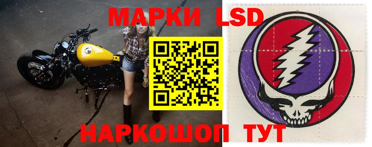Лсд 25 экстази ecstasy  Вход с VPN  Бахчисарай 