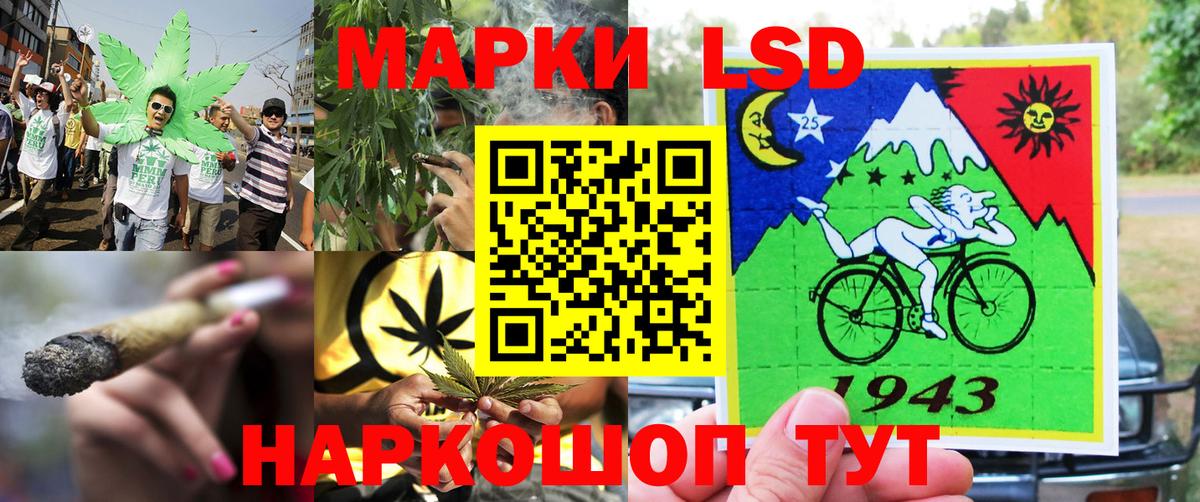 Марки N-bome 1,5мг Бахчисарай