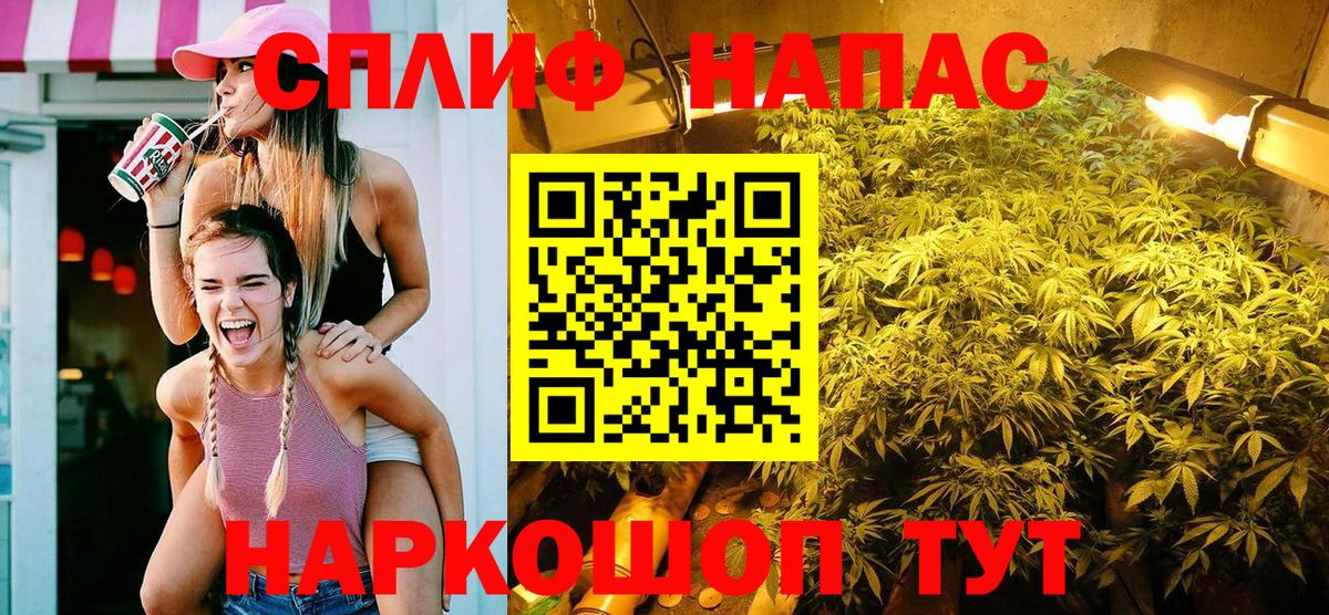 Конопля тримм  Бошки Шишки гибрид  Бошки Шишки VHQ  Канабис сатива  Бахчисарай  Вход с VPN 